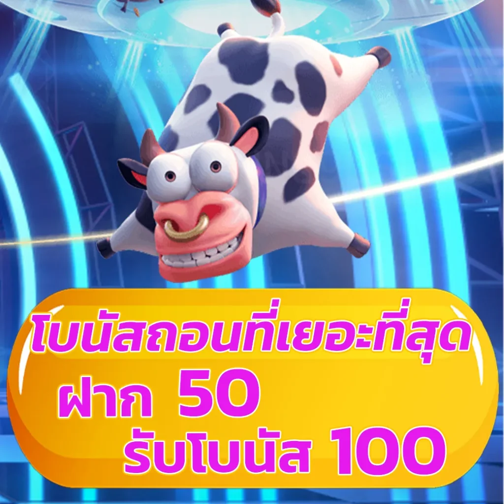 ufa888 เข้า สู่ระบบ